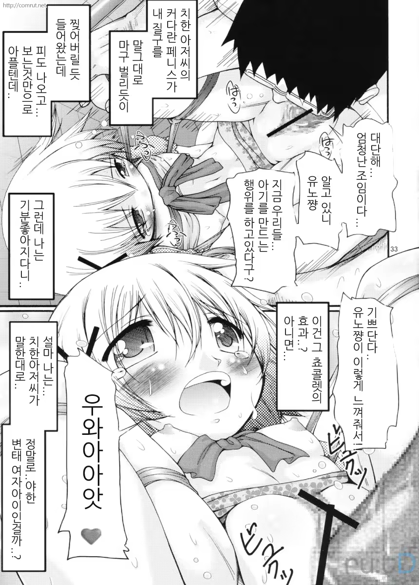 Content 387813 - 32 페이지