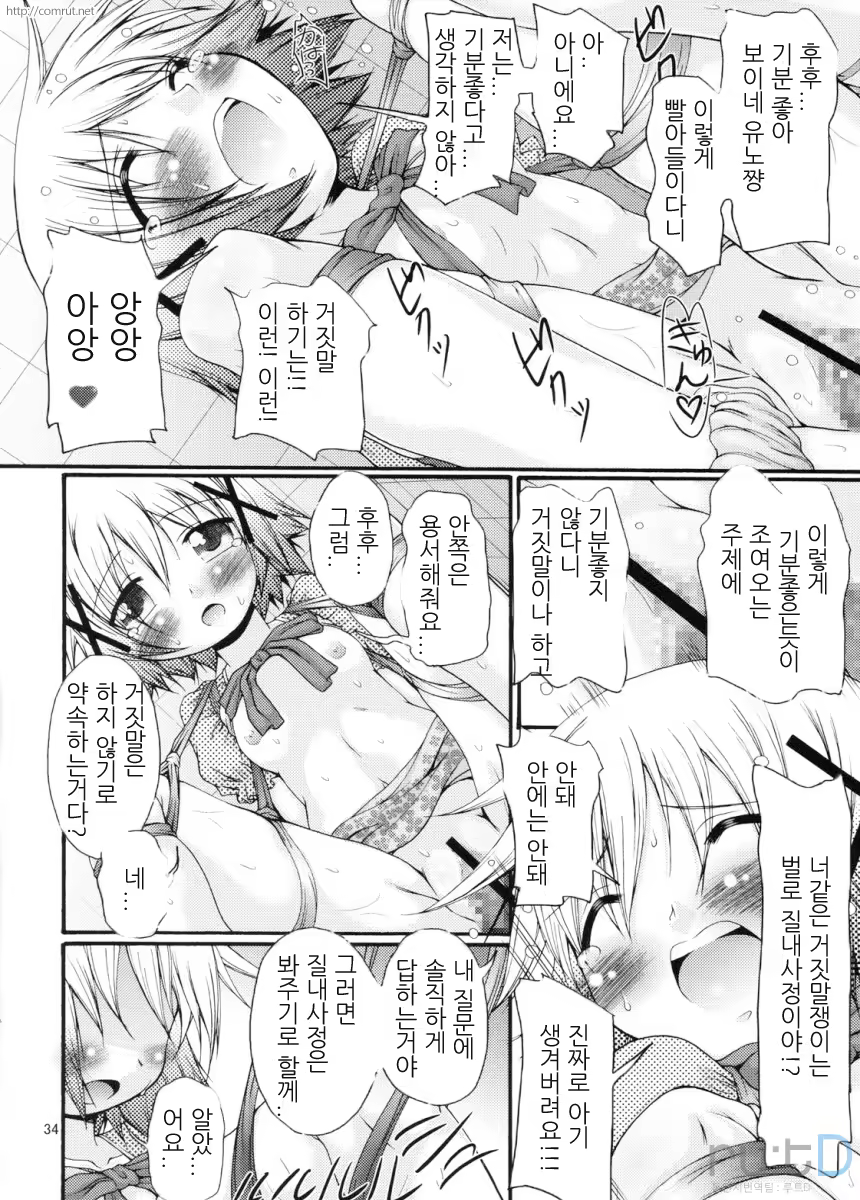 Content 387813 - 33 페이지