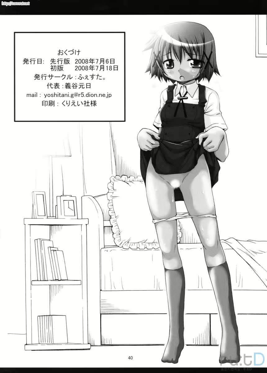 Content 387813 - 39 페이지