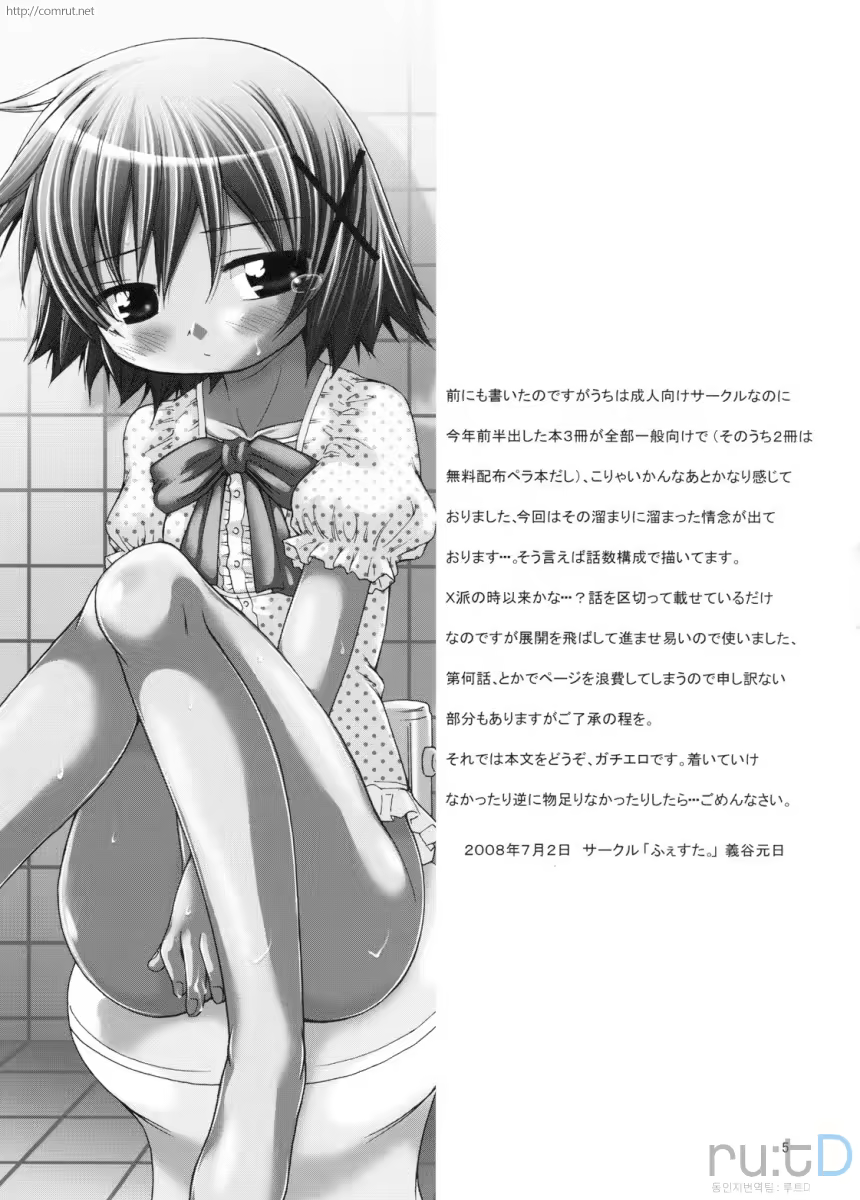 Content 387813 - 4 페이지