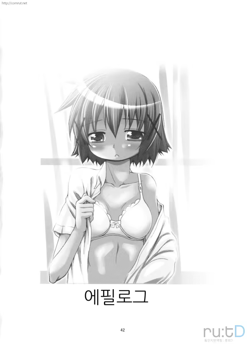 Content 387813 - 41 페이지