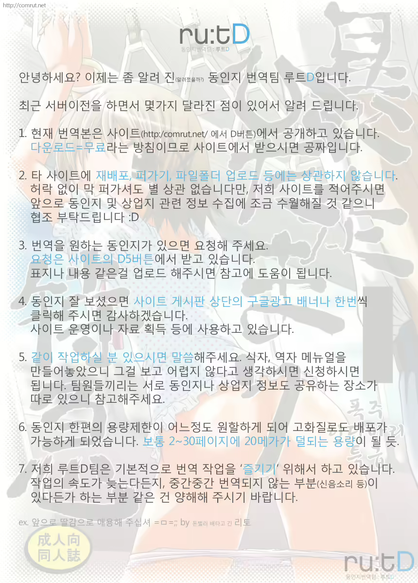 Content 387813 - 48 페이지