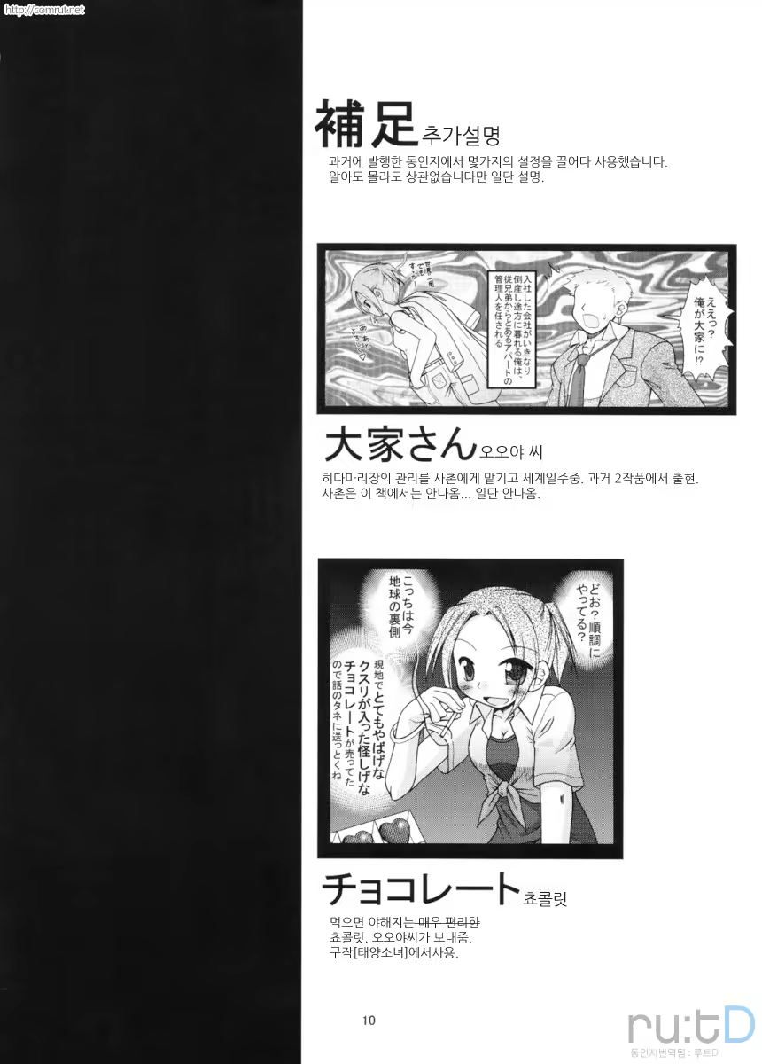 Content 387813 - 9 페이지