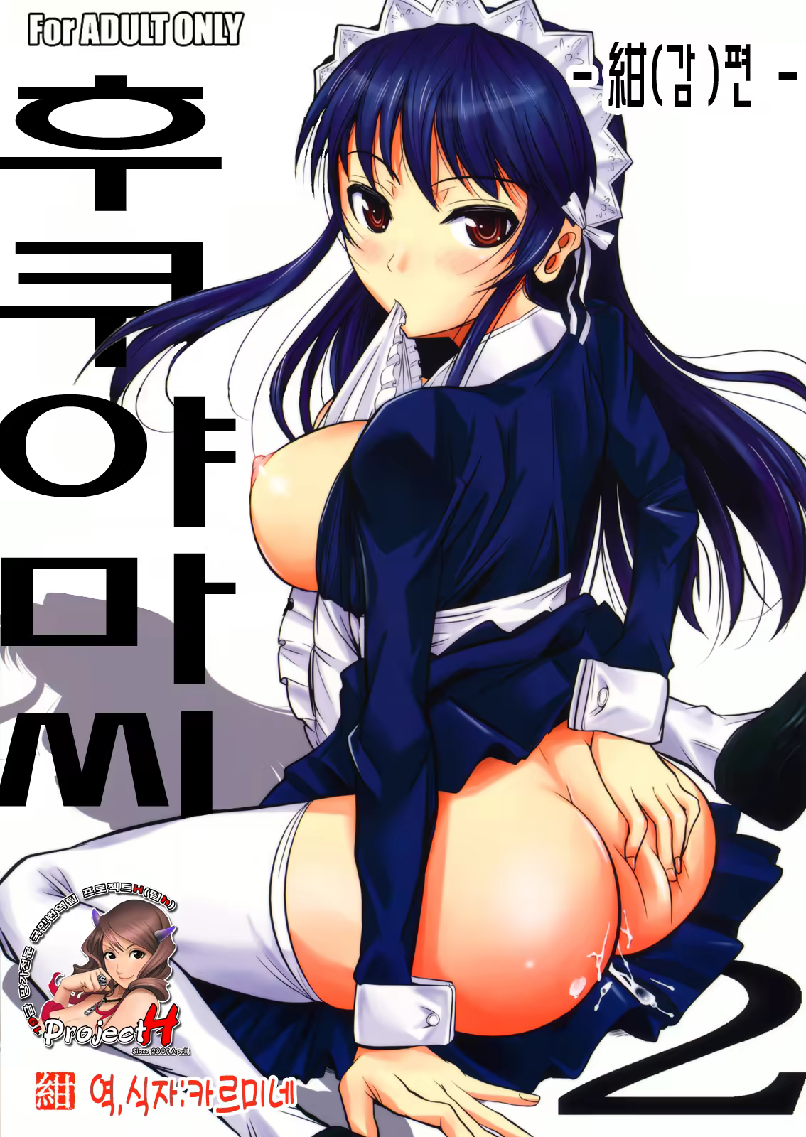 Content 387841 - 1 페이지