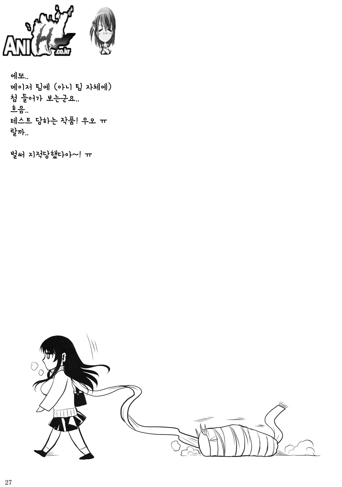 Content 387841 - 28 페이지