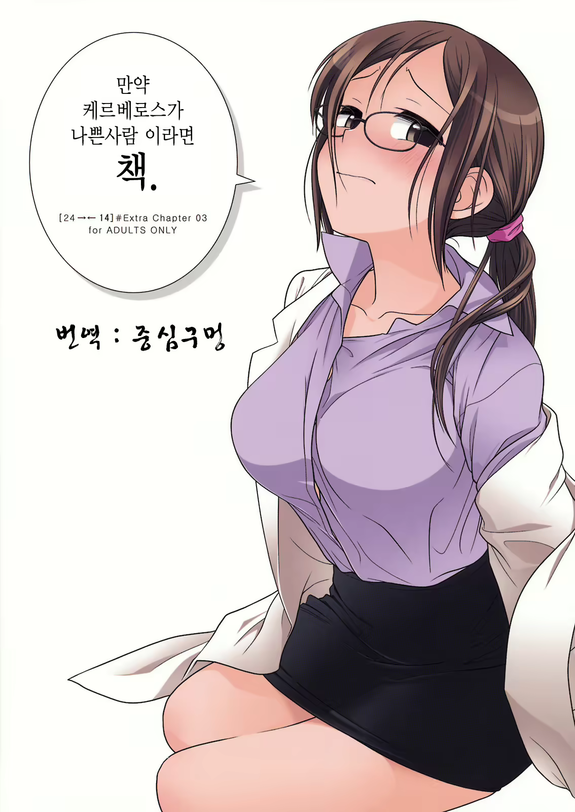 Content 388230 - 1 페이지