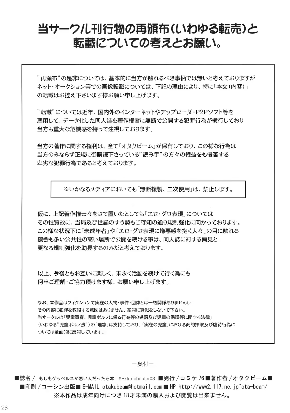Content 388230 - 25 페이지
