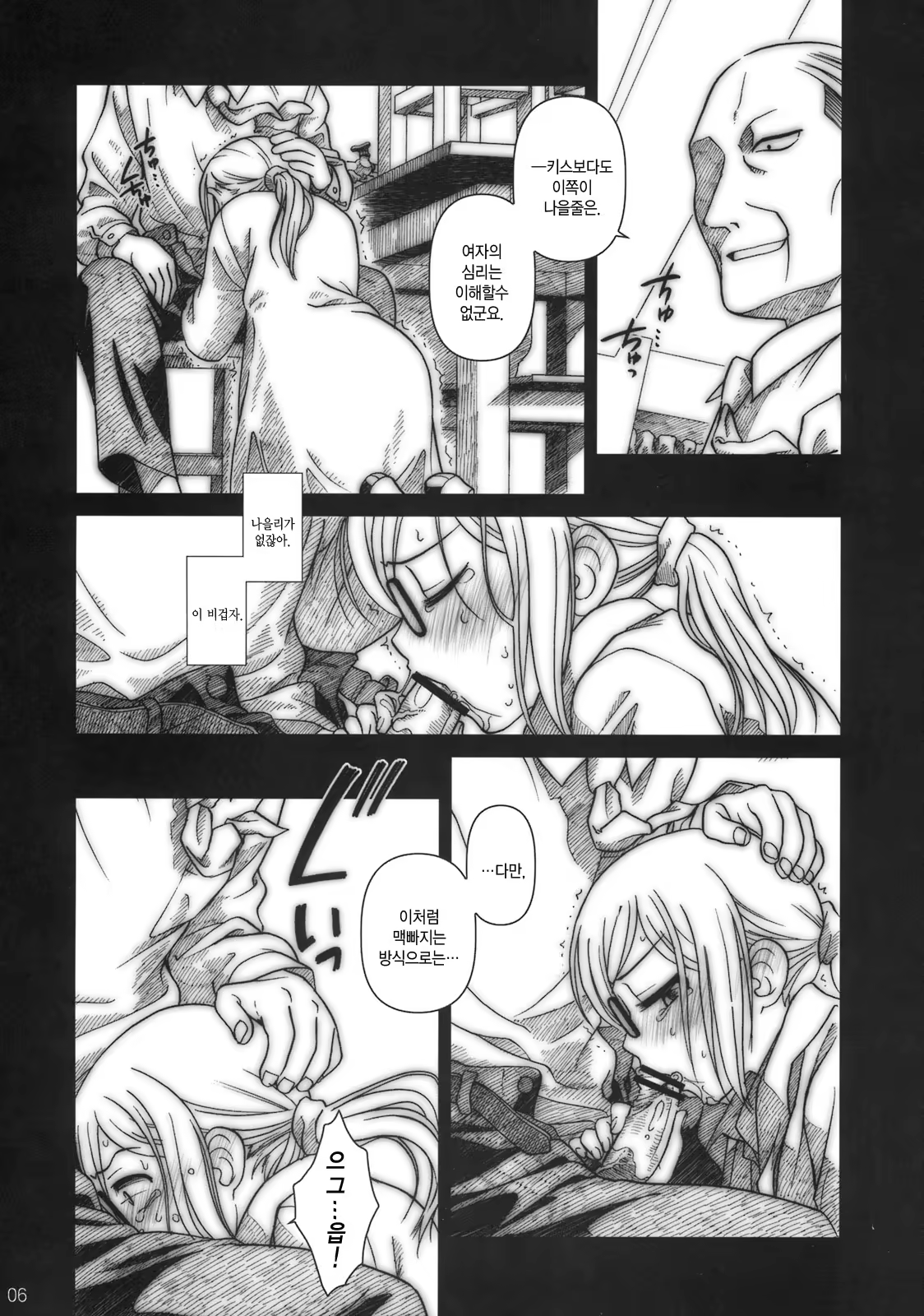 Content 388230 - 5 페이지