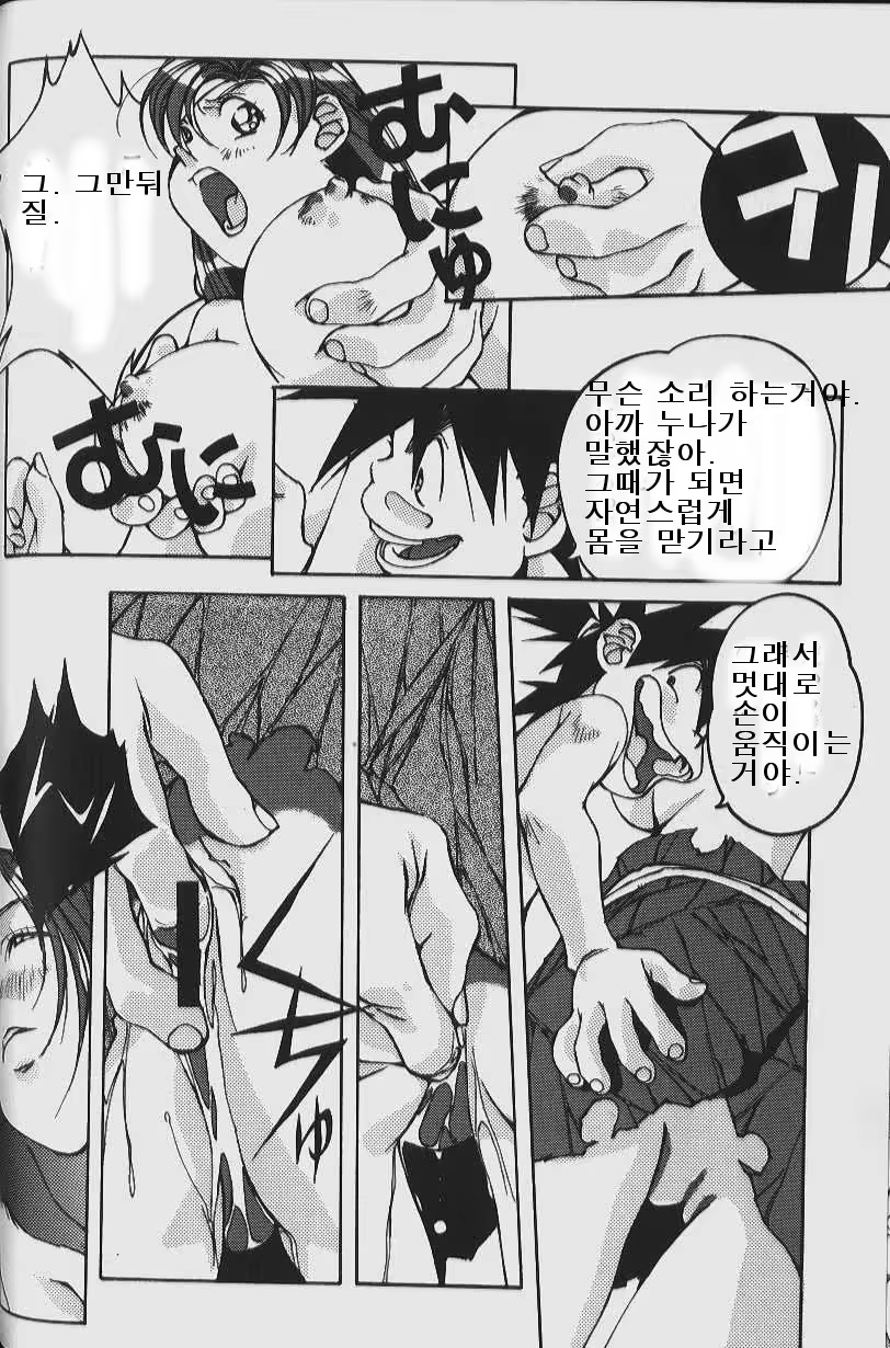 Content 388857 - 110 페이지