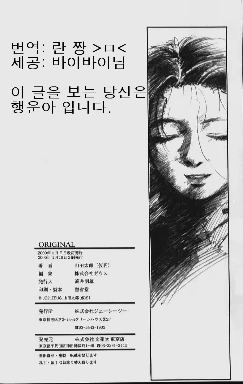 Content 388857 - 160 페이지