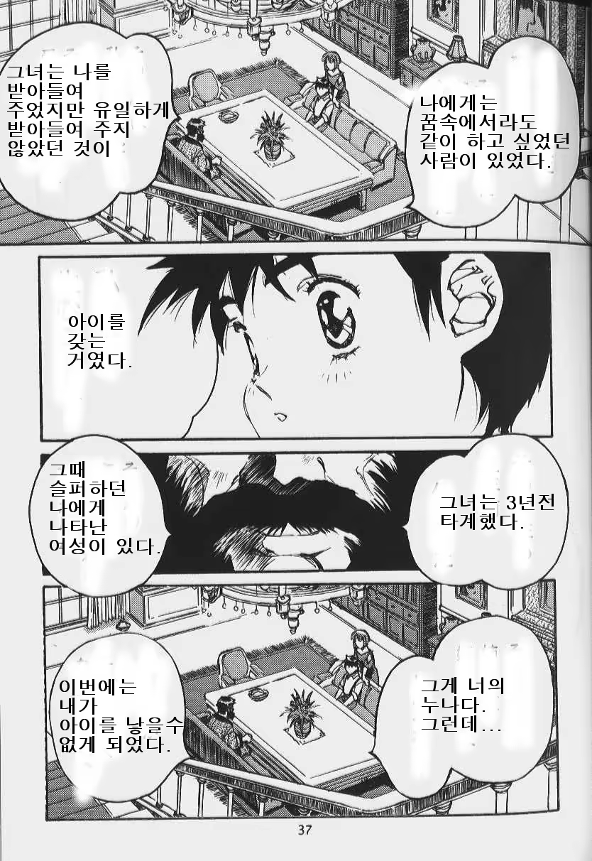 Content 388857 - 35 페이지