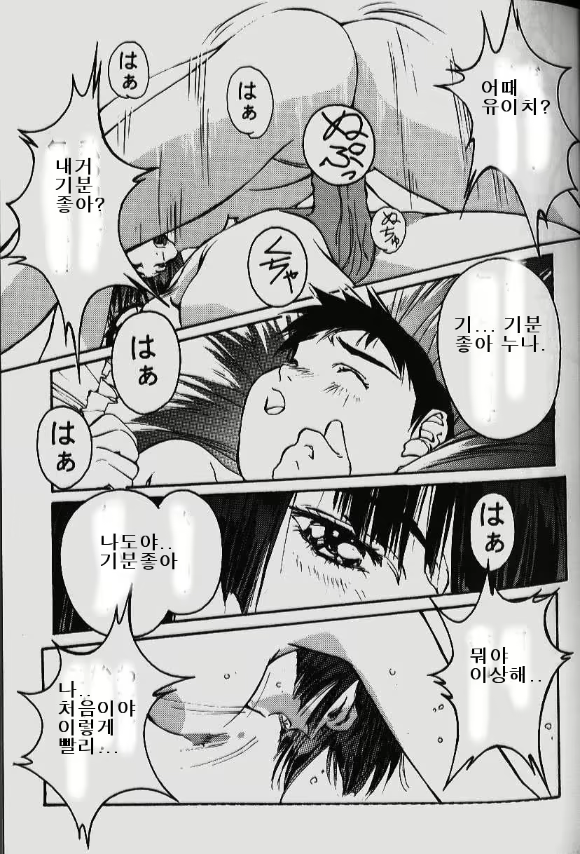 Content 388857 - 45 페이지