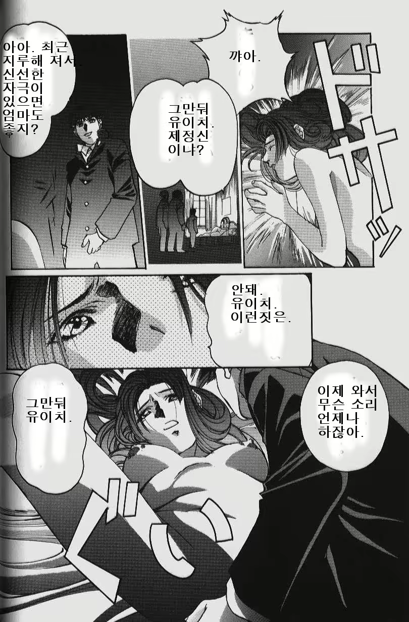 Content 388857 - 58 페이지