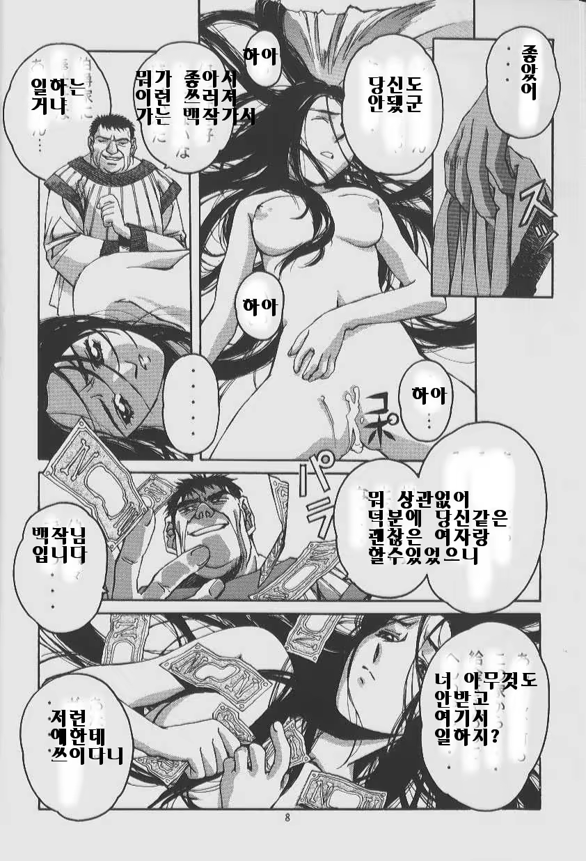 Content 388857 - 6 페이지