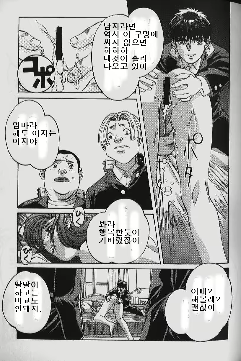 Content 388857 - 61 페이지