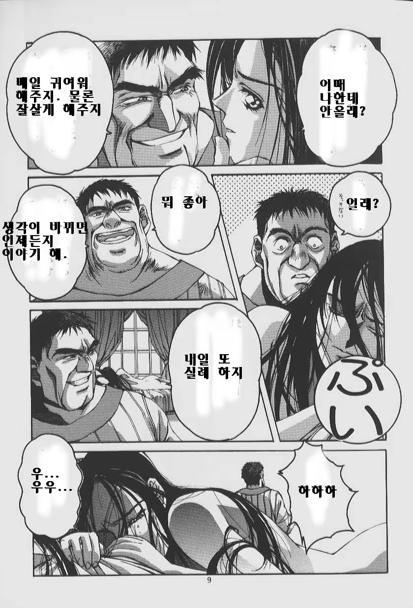 Content 388857 - 7 페이지