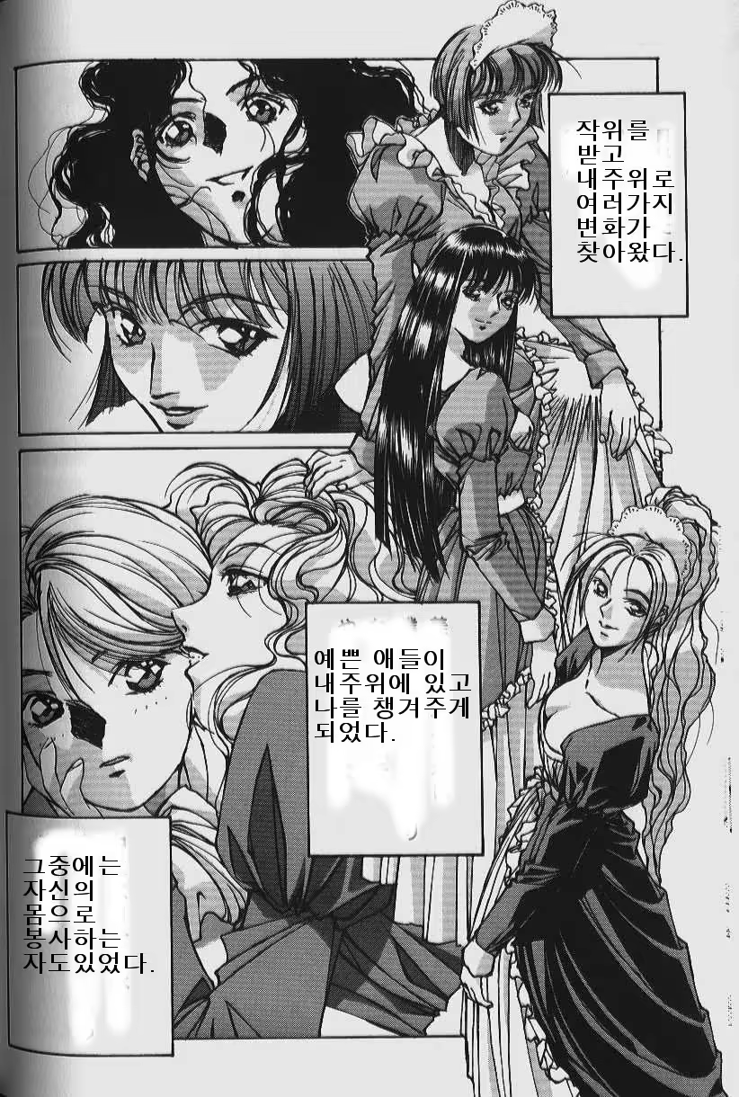 Content 388857 - 88 페이지