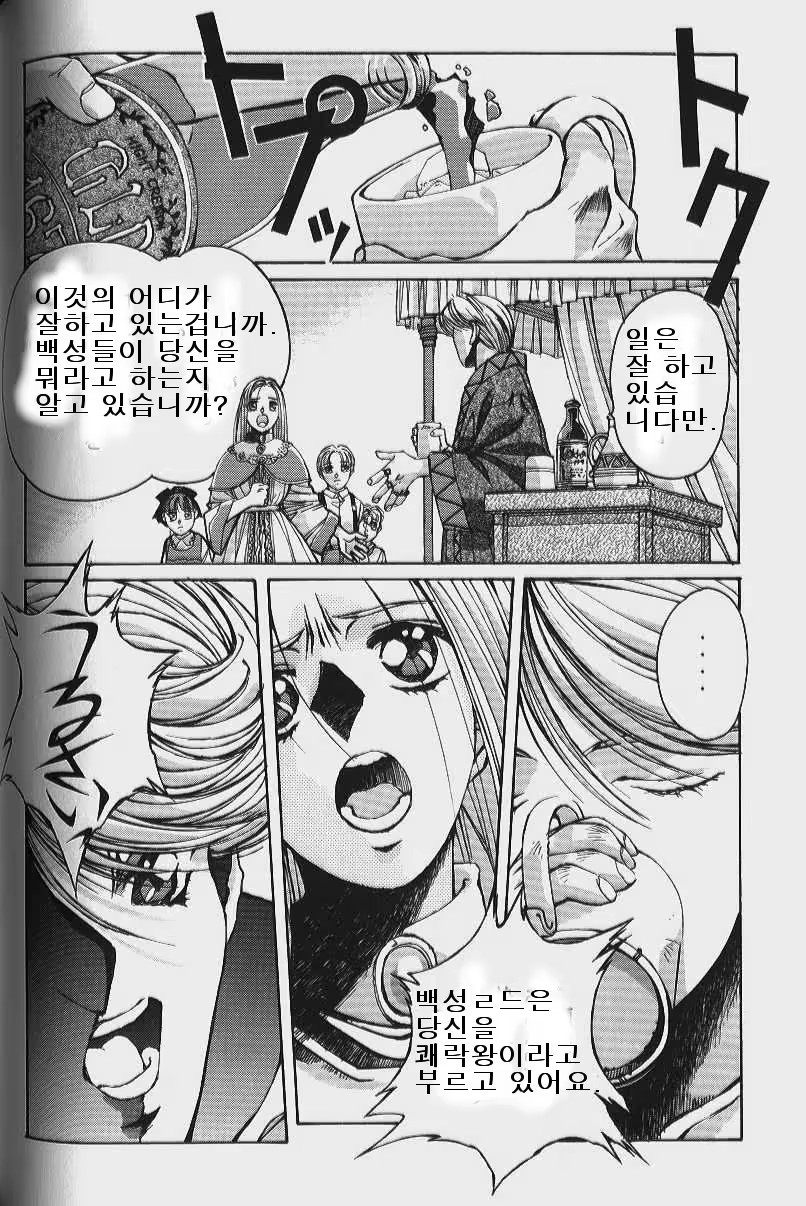 Content 388857 - 92 페이지