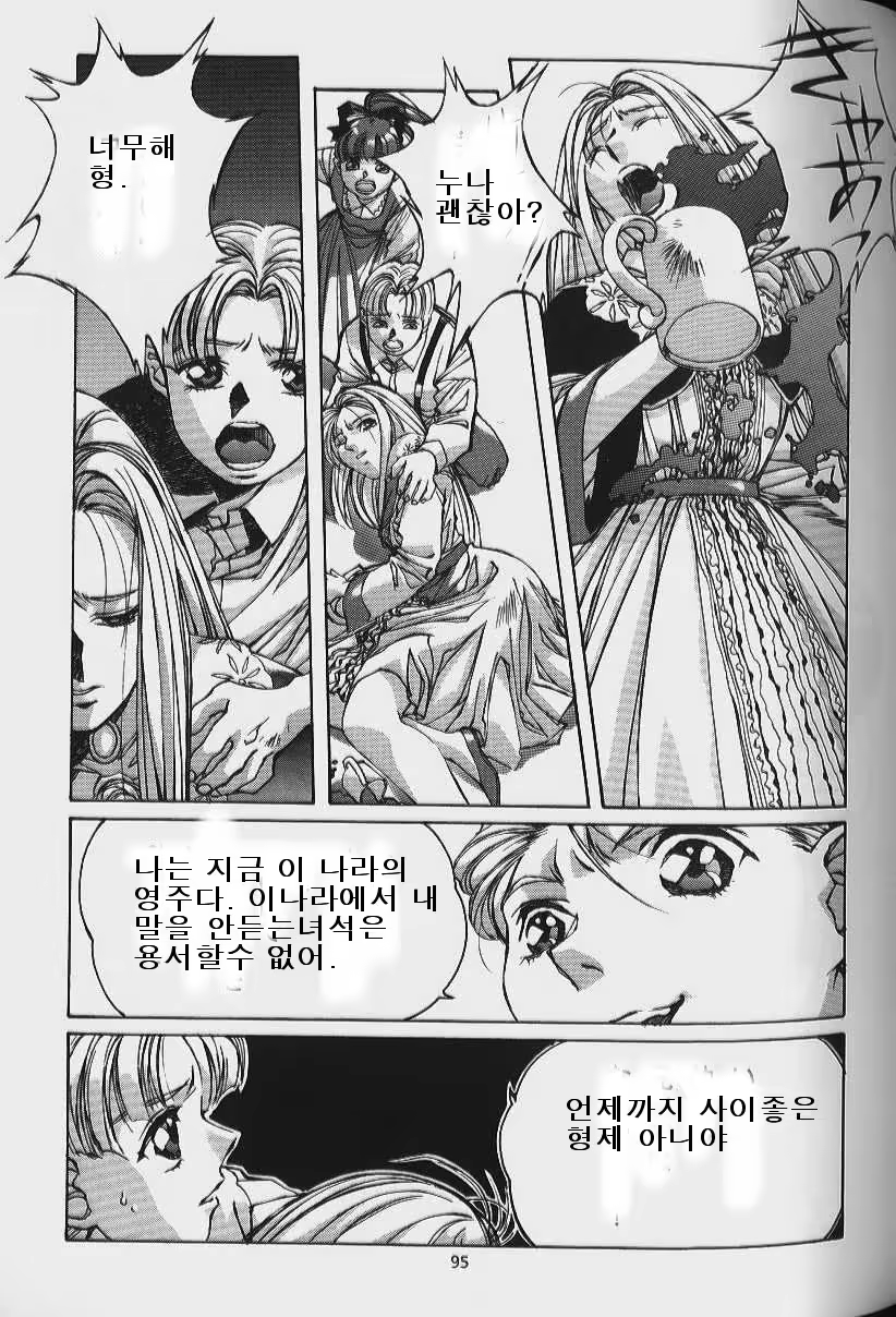 Content 388857 - 93 페이지