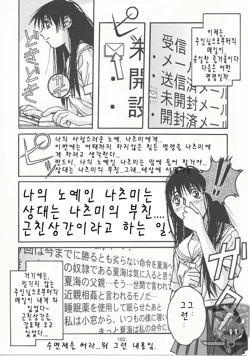 Content 388861 - 101 페이지