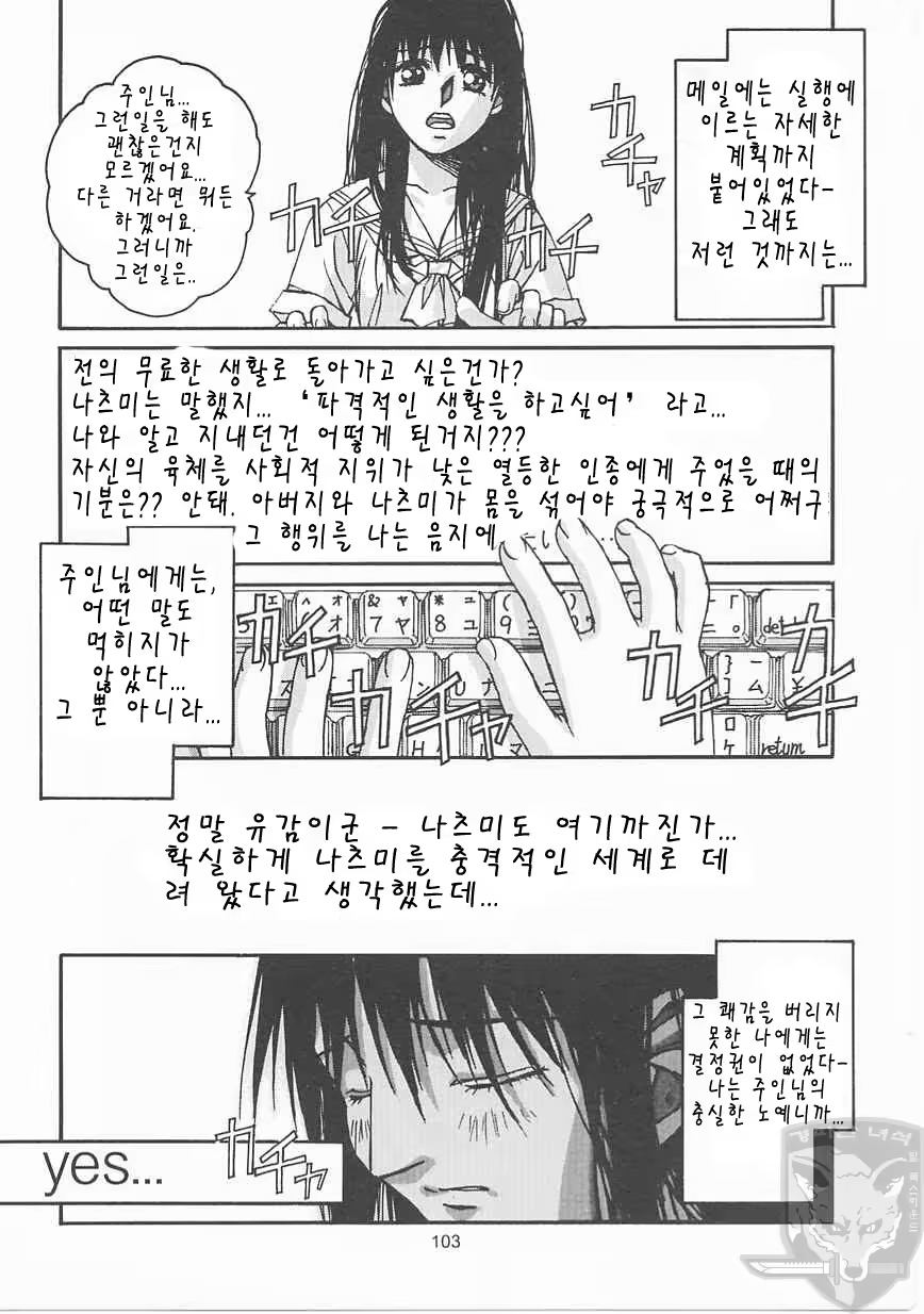 Content 388861 - 102 페이지