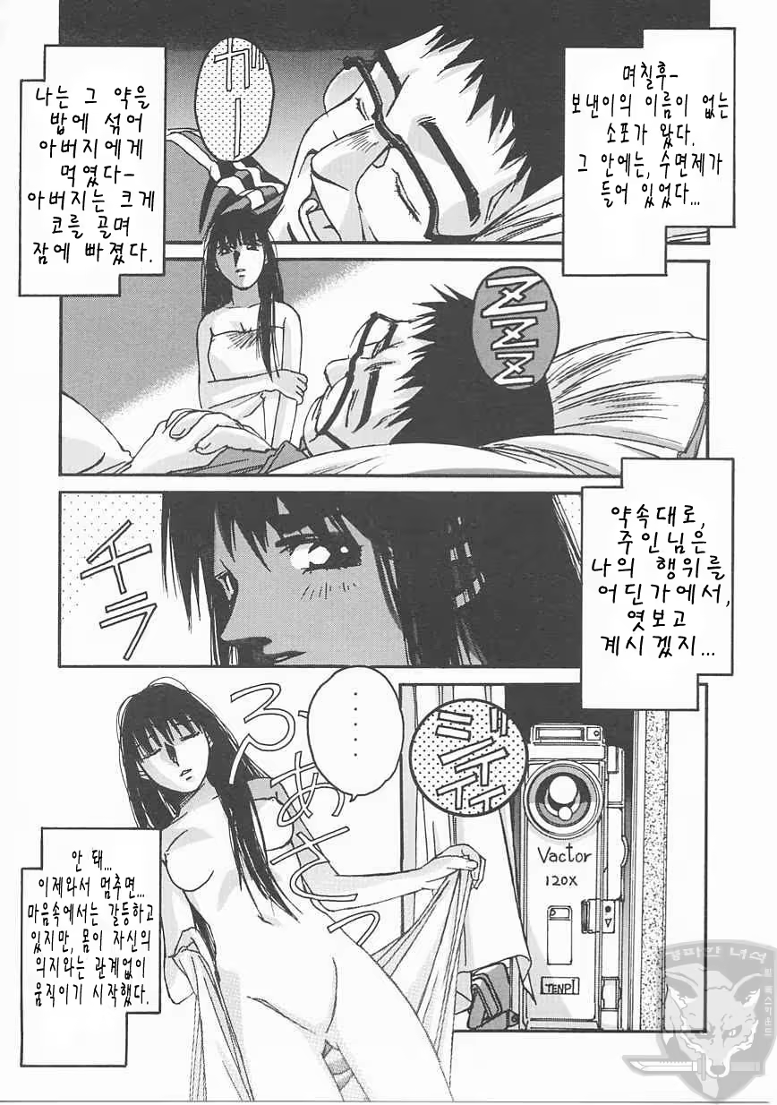 Content 388861 - 103 페이지