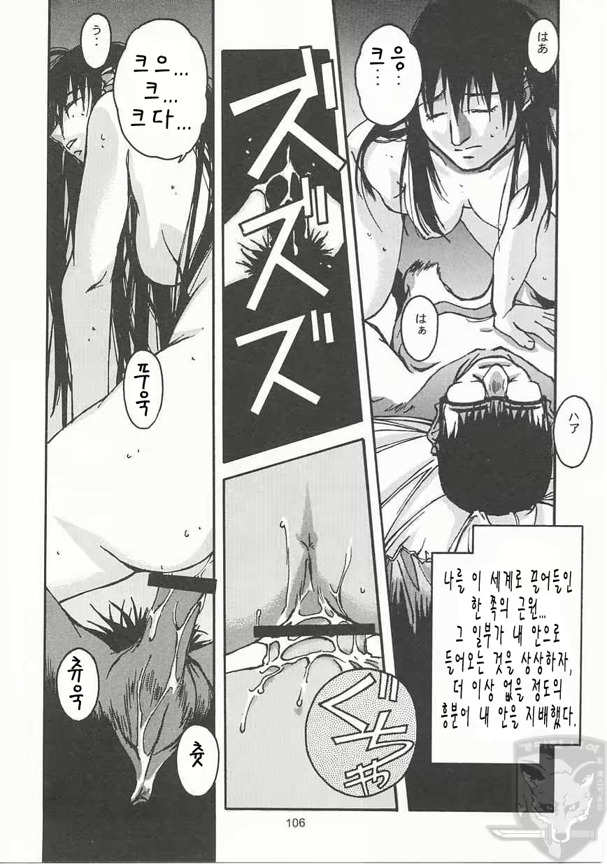 Content 388861 - 105 페이지
