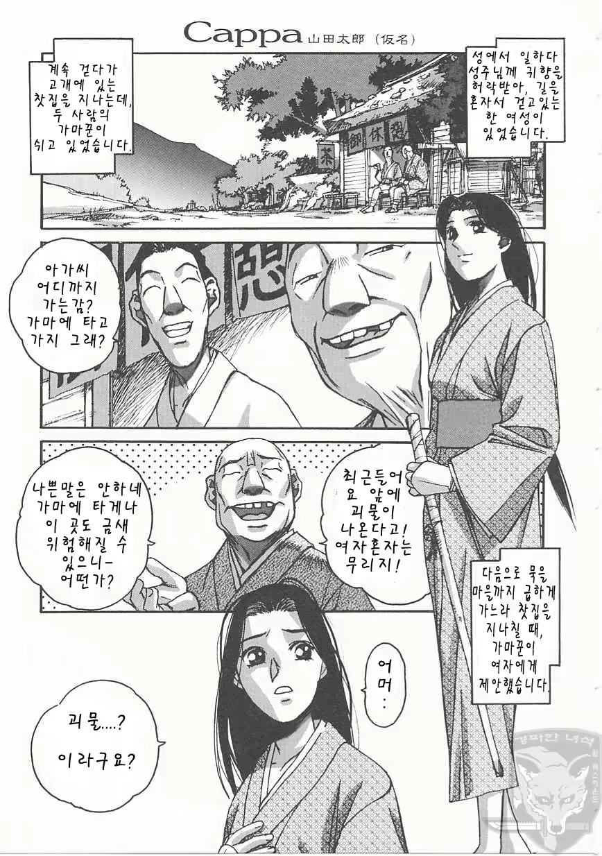 Content 388861 - 110 페이지