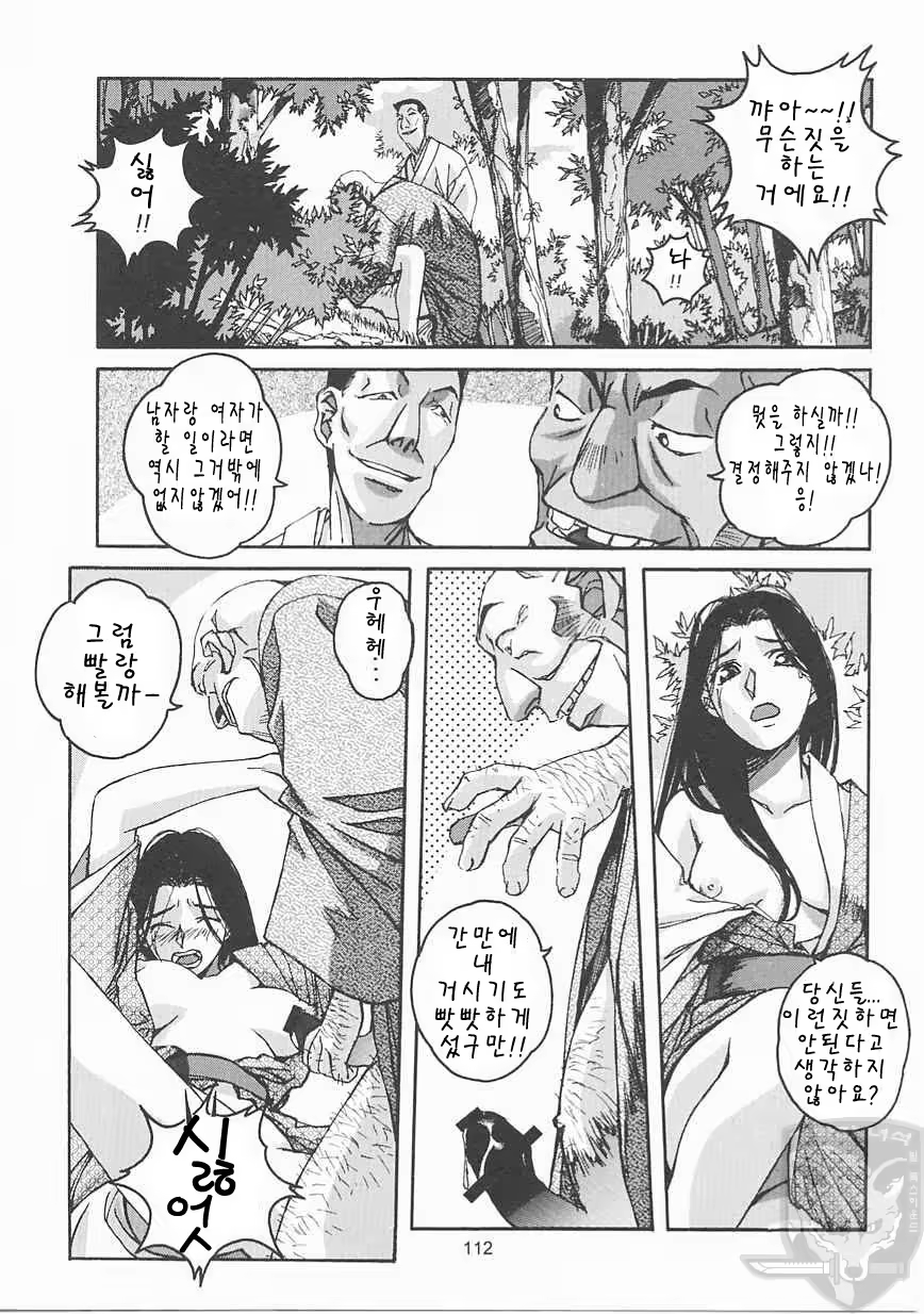 Content 388861 - 111 페이지