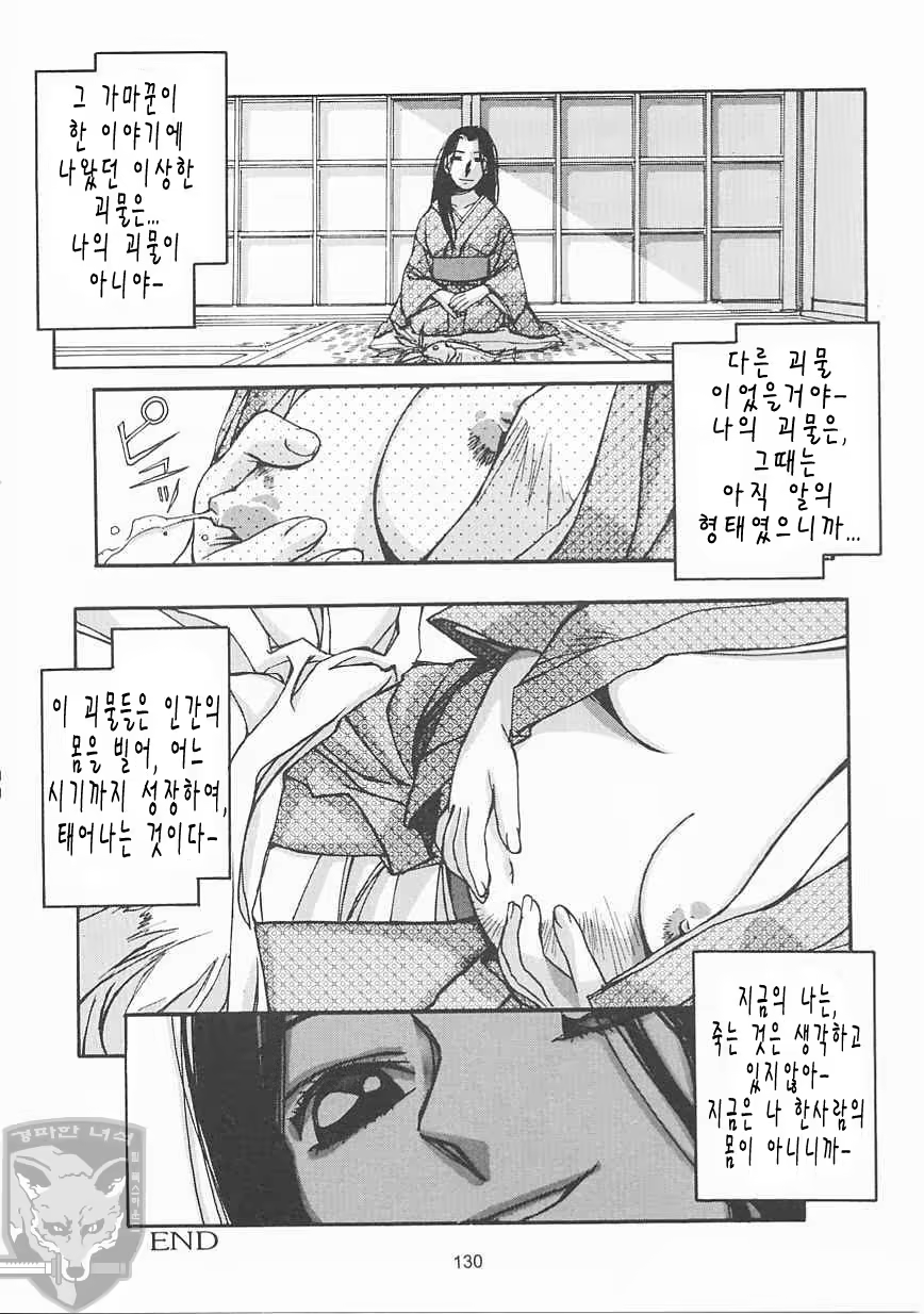 Content 388861 - 129 페이지