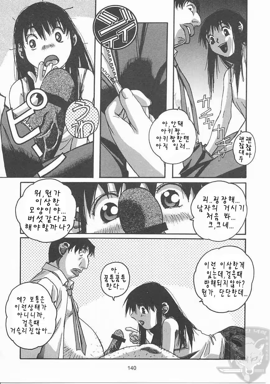 Content 388861 - 139 페이지