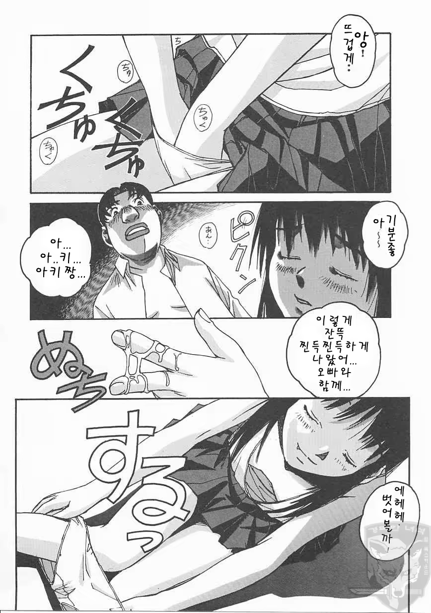 Content 388861 - 145 페이지