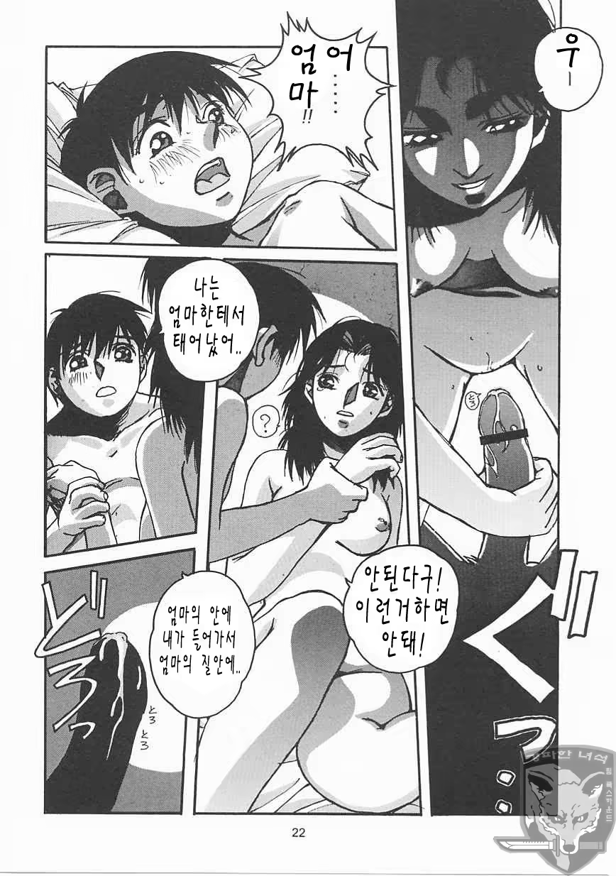 Content 388861 - 21 페이지