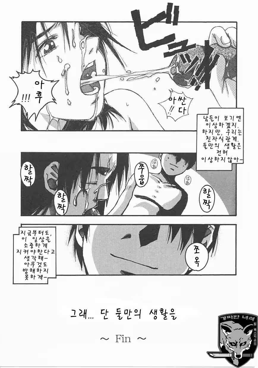 Content 388861 - 27 페이지