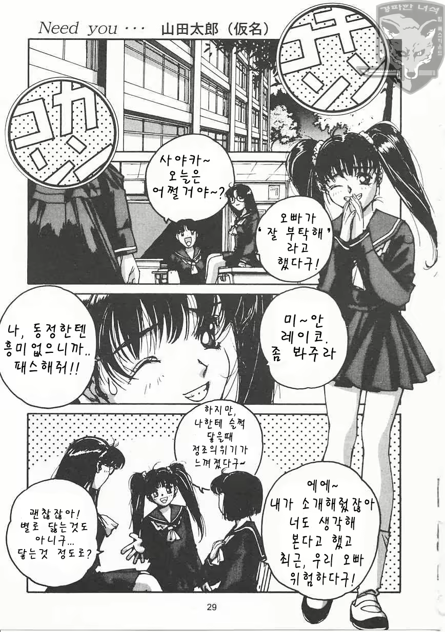 Content 388861 - 28 페이지