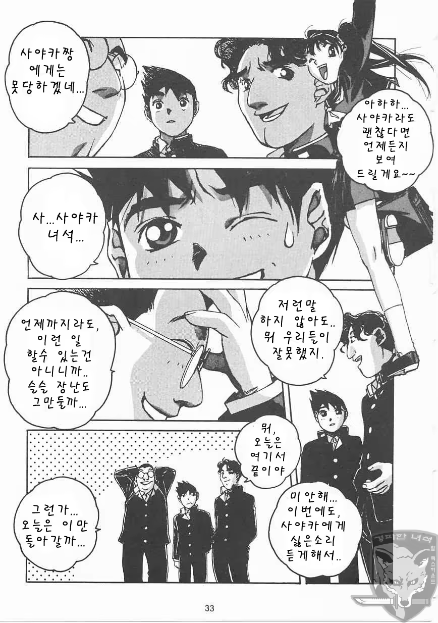 Content 388861 - 32 페이지