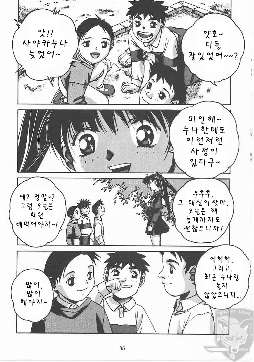Content 388861 - 34 페이지
