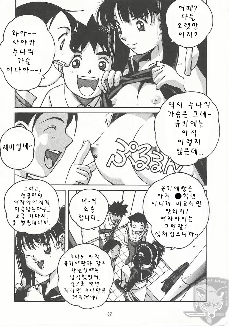 Content 388861 - 36 페이지