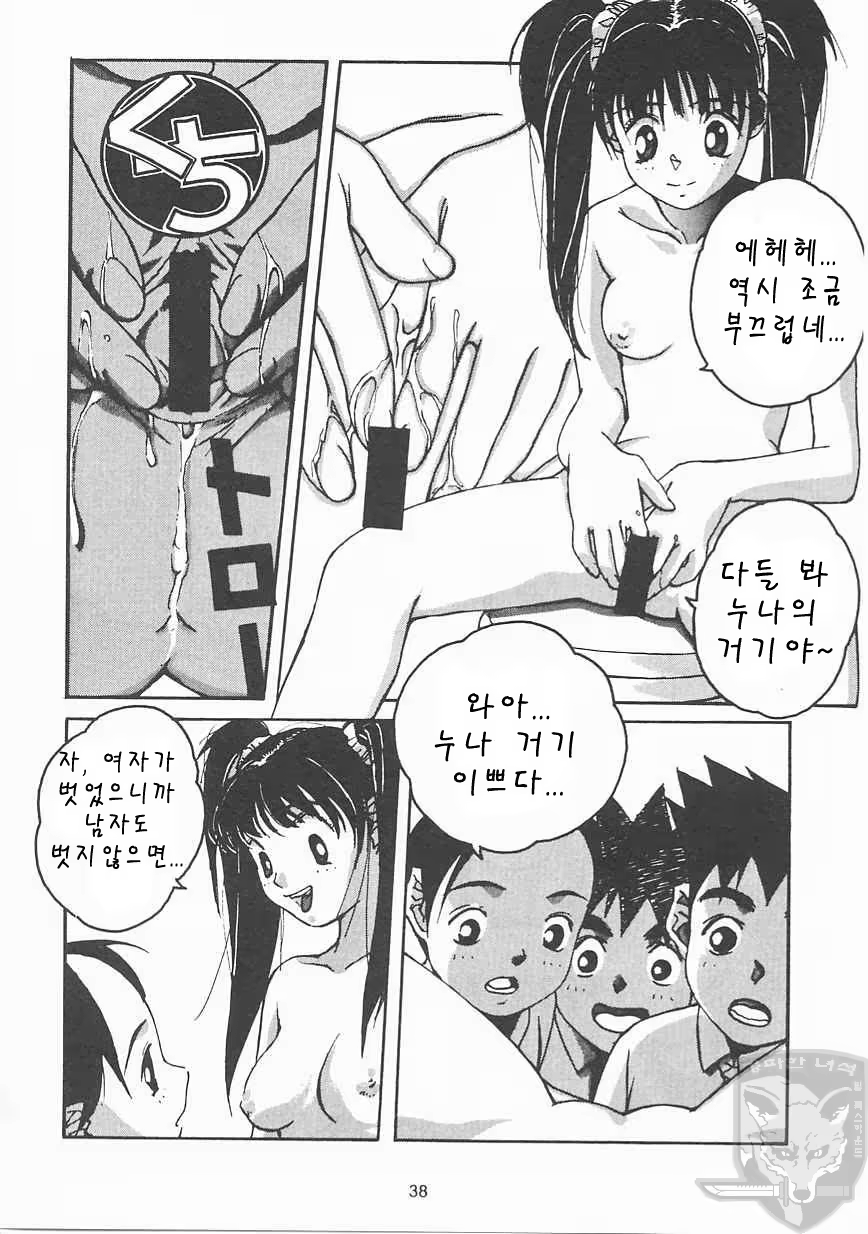 Content 388861 - 37 페이지