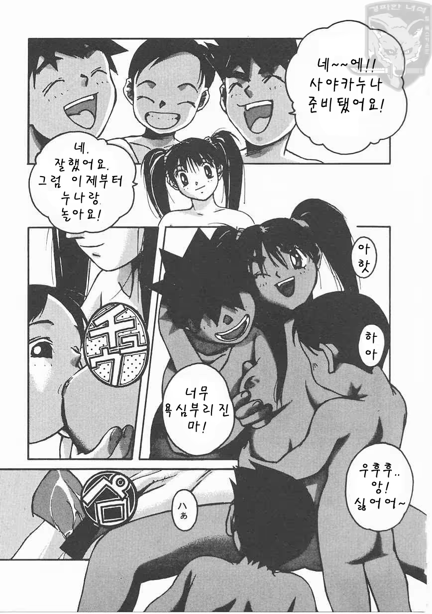 Content 388861 - 38 페이지