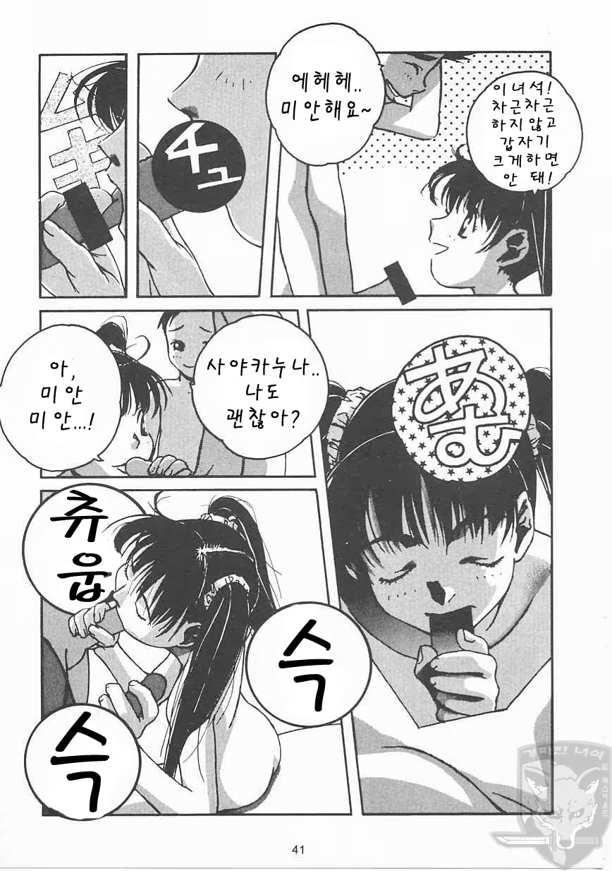 Content 388861 - 40 페이지