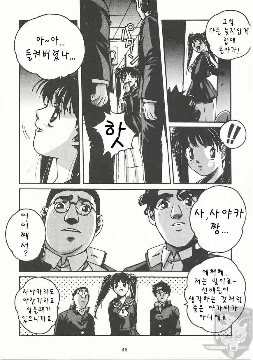 Content 388861 - 45 페이지