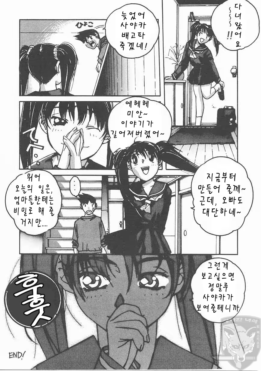 Content 388861 - 47 페이지