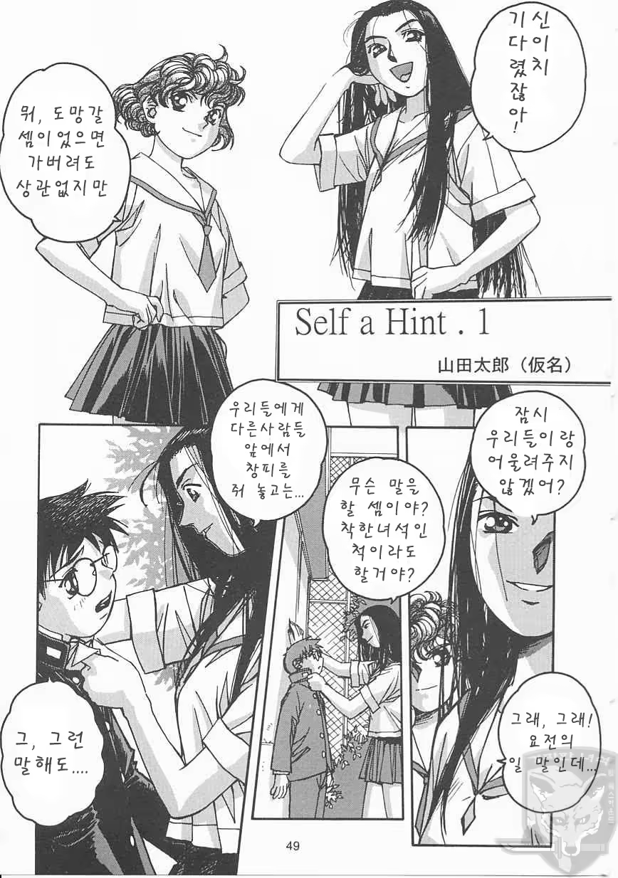 Content 388861 - 48 페이지