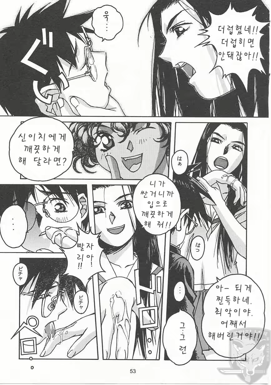 Content 388861 - 52 페이지