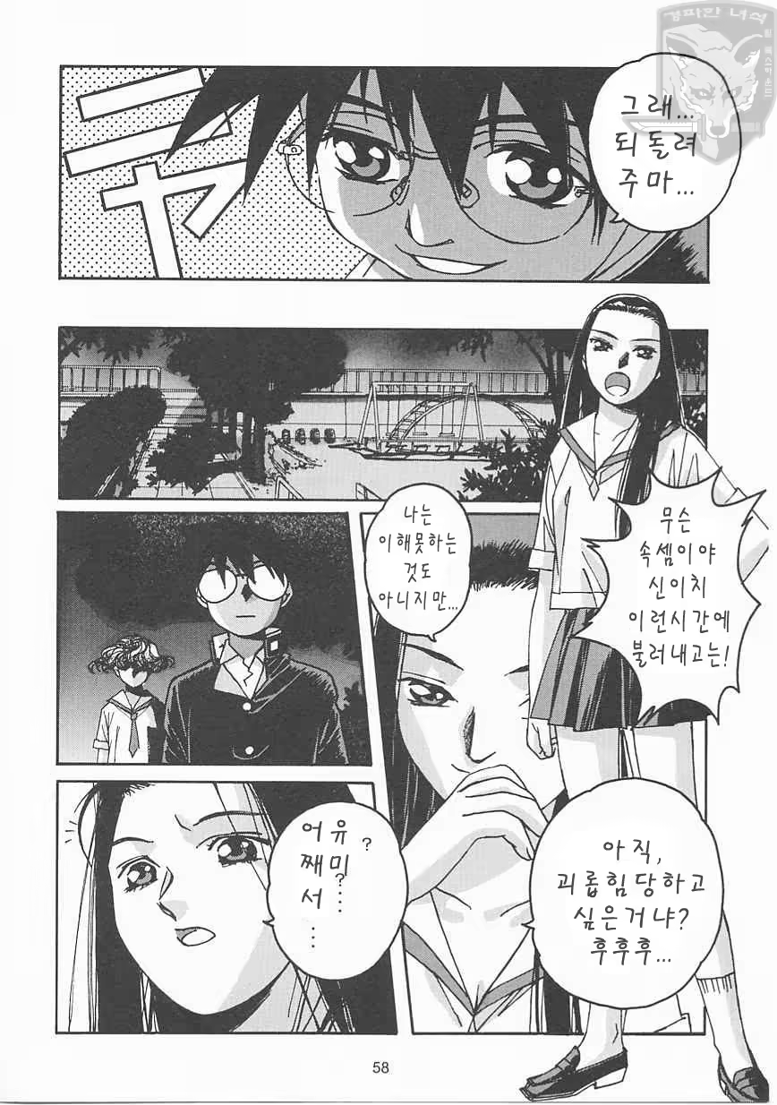 Content 388861 - 57 페이지