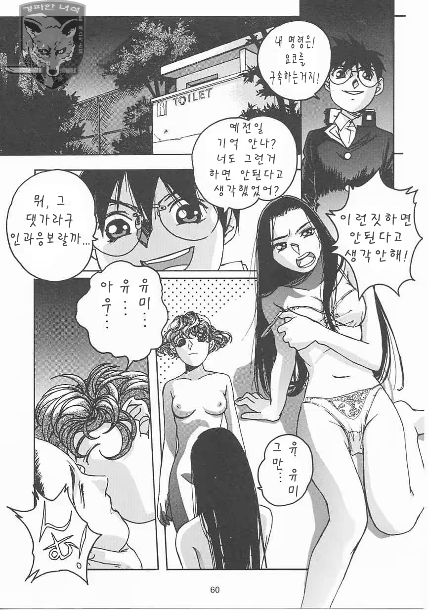 Content 388861 - 59 페이지