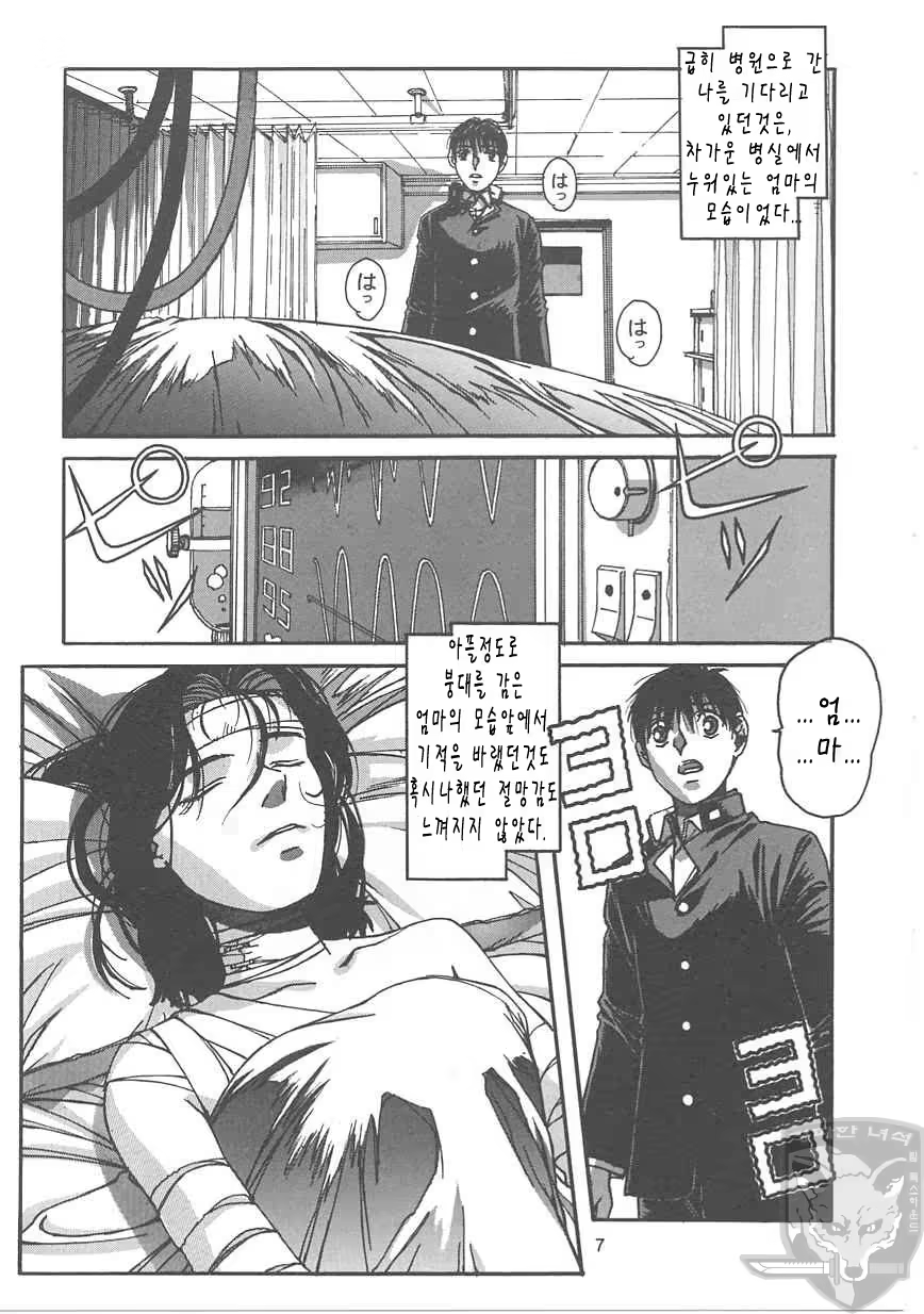 Content 388861 - 6 페이지