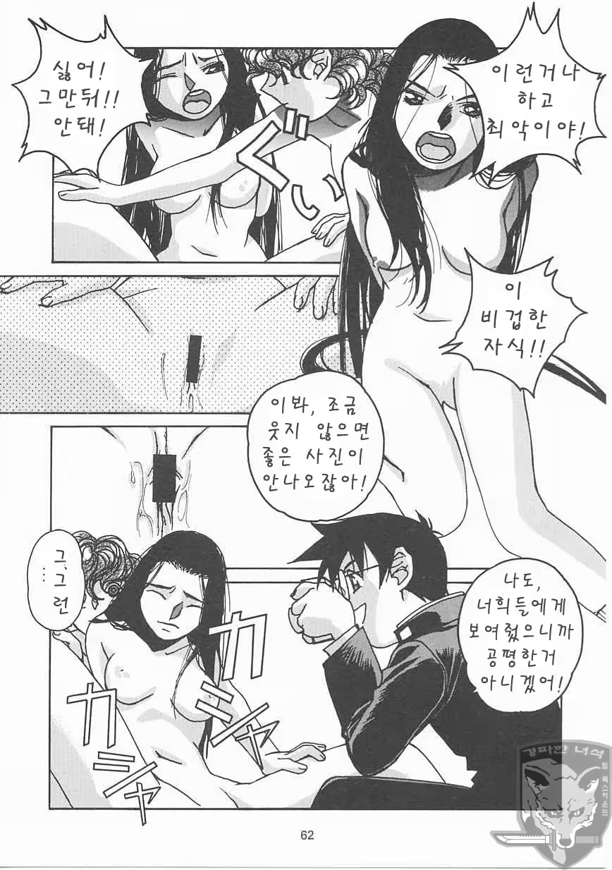 Content 388861 - 61 페이지