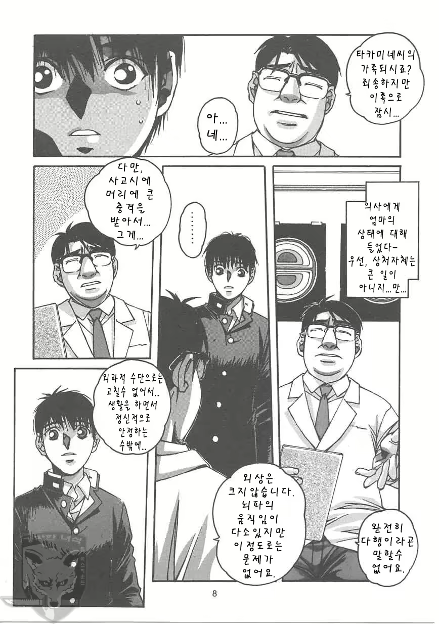 Content 388861 - 7 페이지